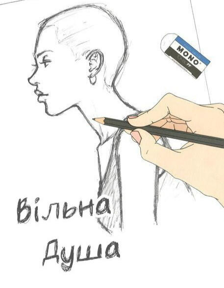 Читати на Манґа.ін.юа